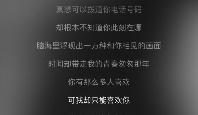 如何让你暗恋的人爱上你？（15个实用技巧让你的爱情得到回应！）-第1张图片-恋语空间