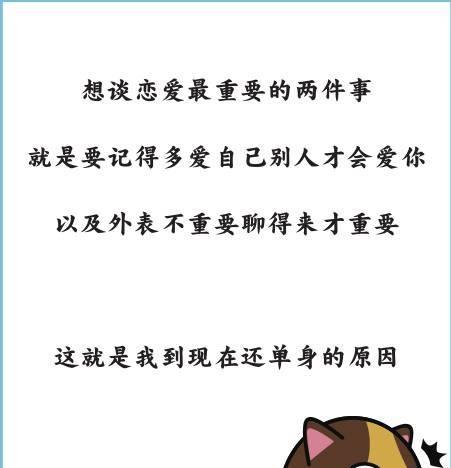 如何让你暗恋的人爱上你？（15个实用技巧让你的爱情得到回应！）-第3张图片-恋语空间