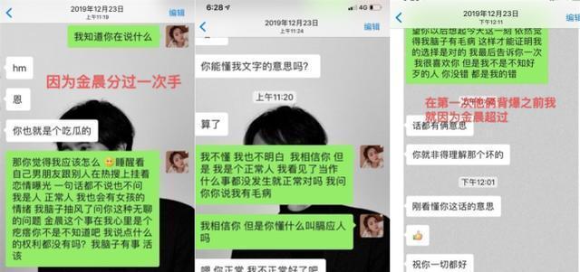 女友频繁提出分手的原因剖析（为何女友总是说分手？如何解决？）-第2张图片-恋语空间