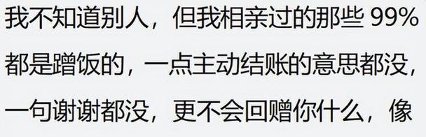 如何在相亲微信聊天中找到合适的对象（相亲微信聊天需要注意的话题及技巧）-第1张图片-恋语空间
