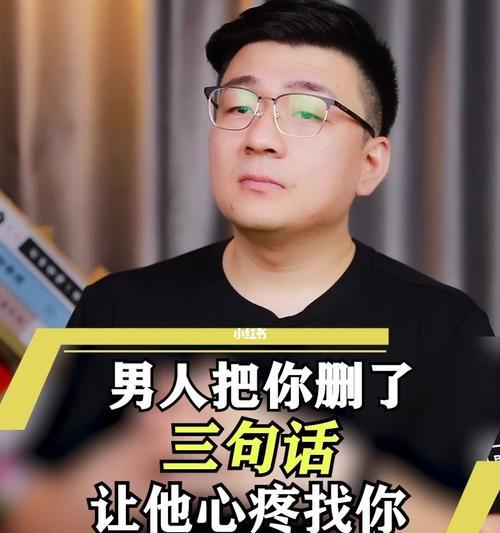 分手后应该删掉联系方式吗？（分手后如何断舍离？删除联系方式的三大理由及方法解析）
