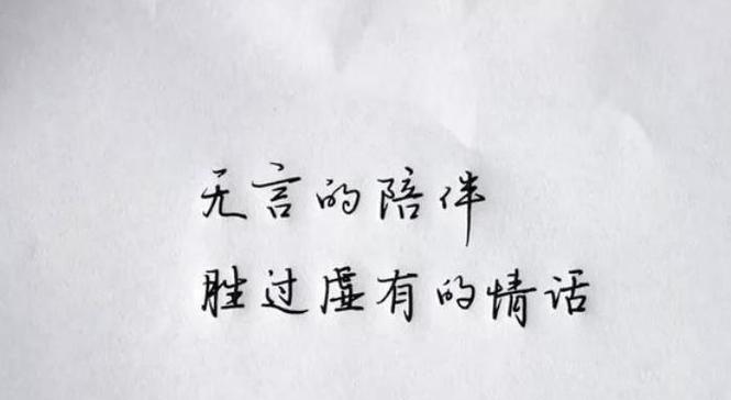 最暖心的表白情话长句，让男友爱上你更深（感受到真爱的福音，喜欢上我的每个细节）