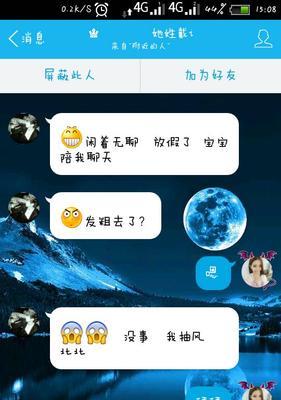 挽回男友，重修爱情路（以跟男朋友说分手很后悔怎么办）-第3张图片-恋语空间