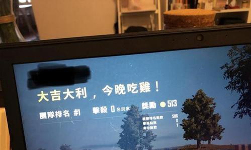 游戏成瘾，难觅女友（为什么游戏玩家总是找不到女友？如何打破这一困境？）-第3张图片-恋语空间