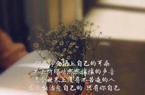 失恋了怎么办？（治愈失恋的方法和技巧，睡眠障碍克服指南）-第3张图片-恋语空间