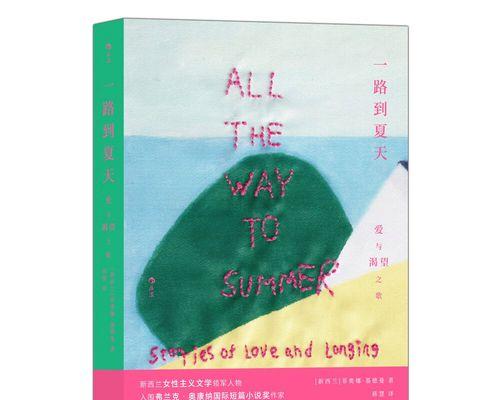 恋爱的四个阶段都是什么？（探究恋爱中的不同发展阶段及其特点）-第3张图片-恋语空间
