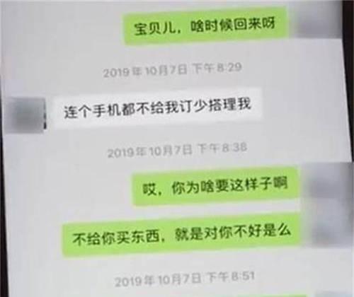 追女生是否应该花钱？（让我们看看这个问题的两面性）-第3张图片-恋语空间