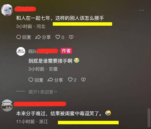 如何帮助闺蜜挽回感情（掌握这些技巧，让你成为最好的挽回顾问）-第3张图片-恋语空间