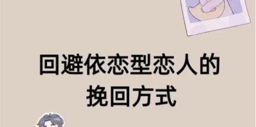 掌握这些技巧，让你的关系变得更亲密和稳固（掌握这些技巧，让你的关系变得更亲密和稳固）