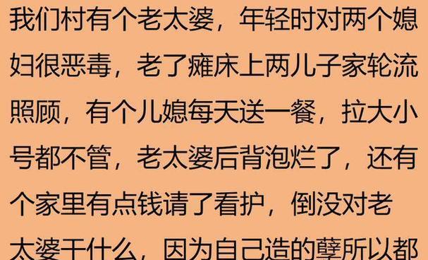 男人出轨后的惩罚（深度分析男性出轨行为的恶果及其带来的负面影响）-第2张图片-恋语空间