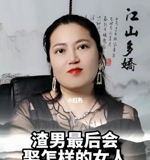 分手还能挽回的7个方法（如何让渣男重新爱上你）