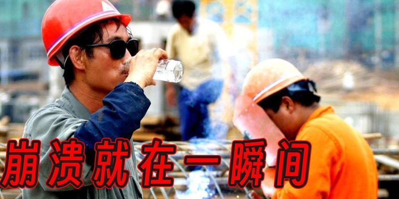 成人生活（探究成人生活中的困难和挑战，寻找解决之道）