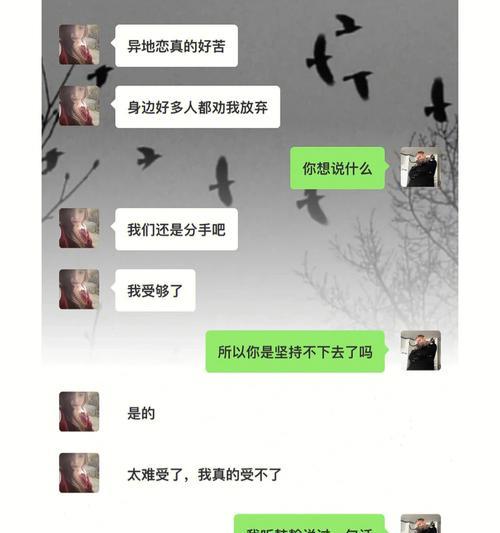 如何挽回女友的心？（从反思到行动，全面教你恢复感情和信任）-第2张图片-恋语空间