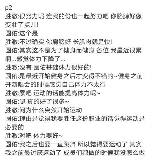 持续的力量——分手时说什么能挽回什么（15个实用技巧，让你成为分手挽回专家）-第2张图片-恋语空间