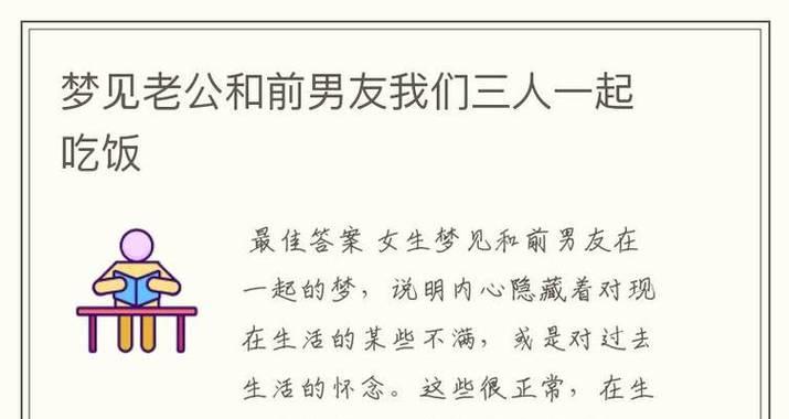 男友复合后冷淡心理解析（复合不等于复苏，他还没完全原谅你）-第2张图片-恋语空间