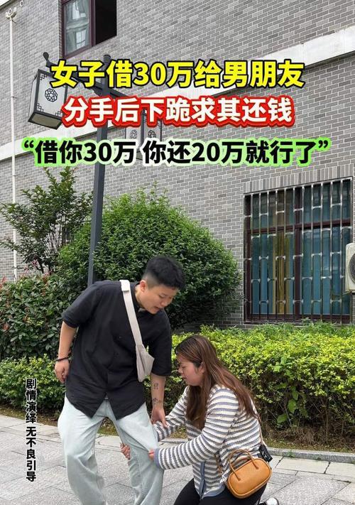 分手后千万别删男朋友！（如此做才能不后悔）-第2张图片-恋语空间