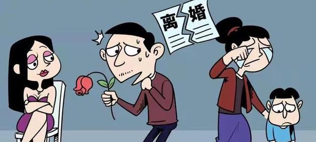 以告丈夫重婚罪所需的证据（什么样的证据能够支持重婚罪指控？）-第2张图片-恋语空间