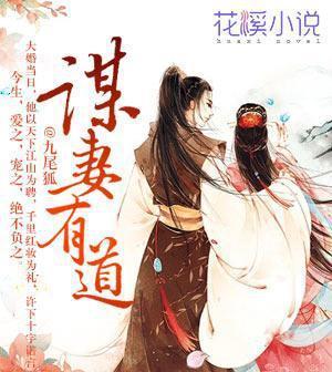 甜虐古言必读推荐（解密最令人心动的爱情故事，让你留恋忘返！）