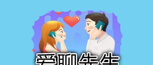 相亲攻略女生，让男生心轻松搞定！（成功相亲的秘诀，从这里开始！）-第2张图片-恋语空间
