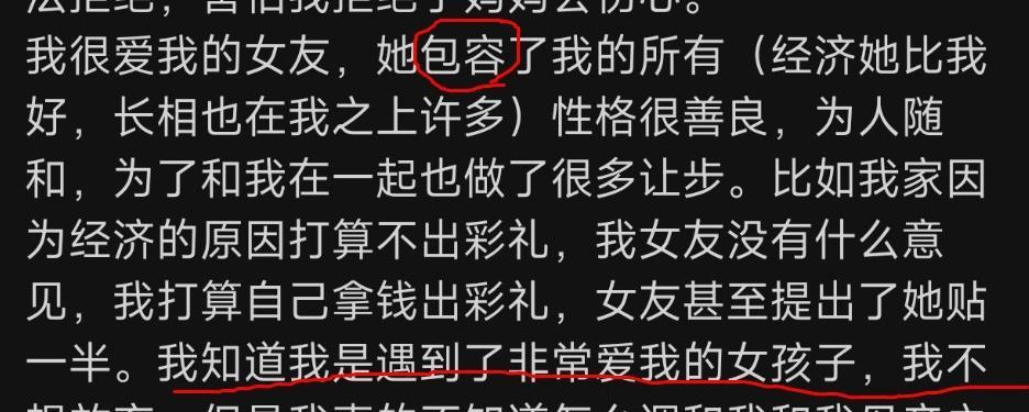 重振爱情，重新得到她的心（以伤害了女友我们分手了，我该怎么挽回她？）-第2张图片-恋语空间