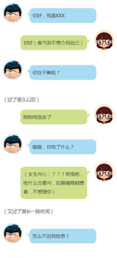如何与女孩子聊天变得幽默风趣（掌握幽默语言技巧，赢得女孩心）