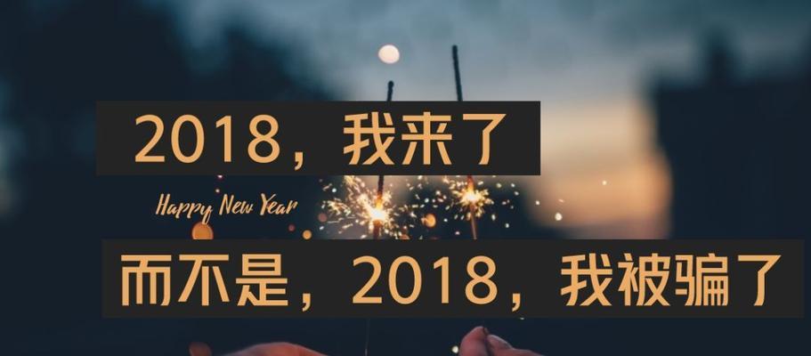 以重蹈覆辙为教训，谨慎行事（挖掘历史教训，规避错误风险）