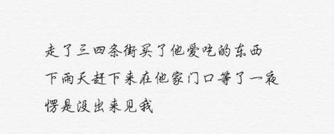 如何以委婉的方式挽回前任？（有效步骤教你成功复合）-第2张图片-恋语空间