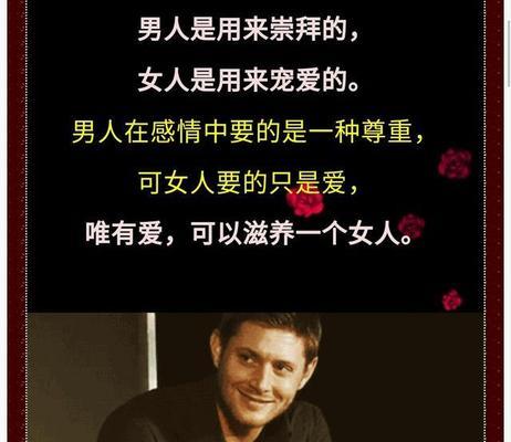 女生说“辛苦了”的真正含义（揭秘女生用“辛苦了”说话的背后故事）