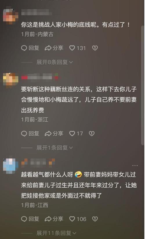 女生说“辛苦了”的真正含义（揭秘女生用“辛苦了”说话的背后故事）-第2张图片-恋语空间