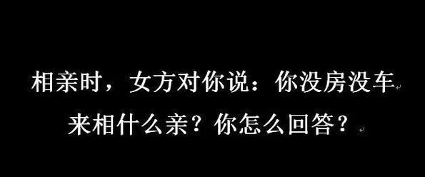 单身狗反击！15句幽默回应秀恩爱的朋友（神回复让你秒变搞笑担当，）-第2张图片-恋语空间