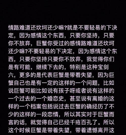 挽回爱情的秘诀——15种最有效的方法（从自我提升到行动计划，让你的爱情回到正轨！）-第2张图片-恋语空间