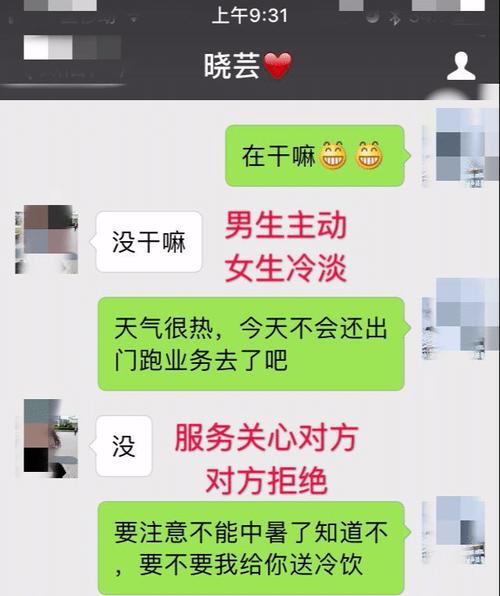 聊天高手，赢得妹子芳心（跟女生聊天技巧揭秘，让你秒杀聊天大赛）