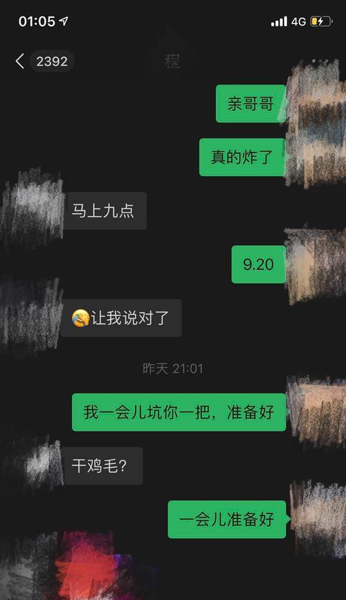 如何在相亲后表明态度（如何避免尴尬和伤害，让对方明确你的想法）
