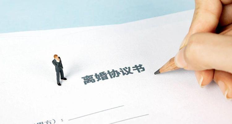 夫妻离婚后的赡养费与损害赔偿（探究离婚后对婚姻伴侣的经济责任与道德责任）-第3张图片-恋语空间