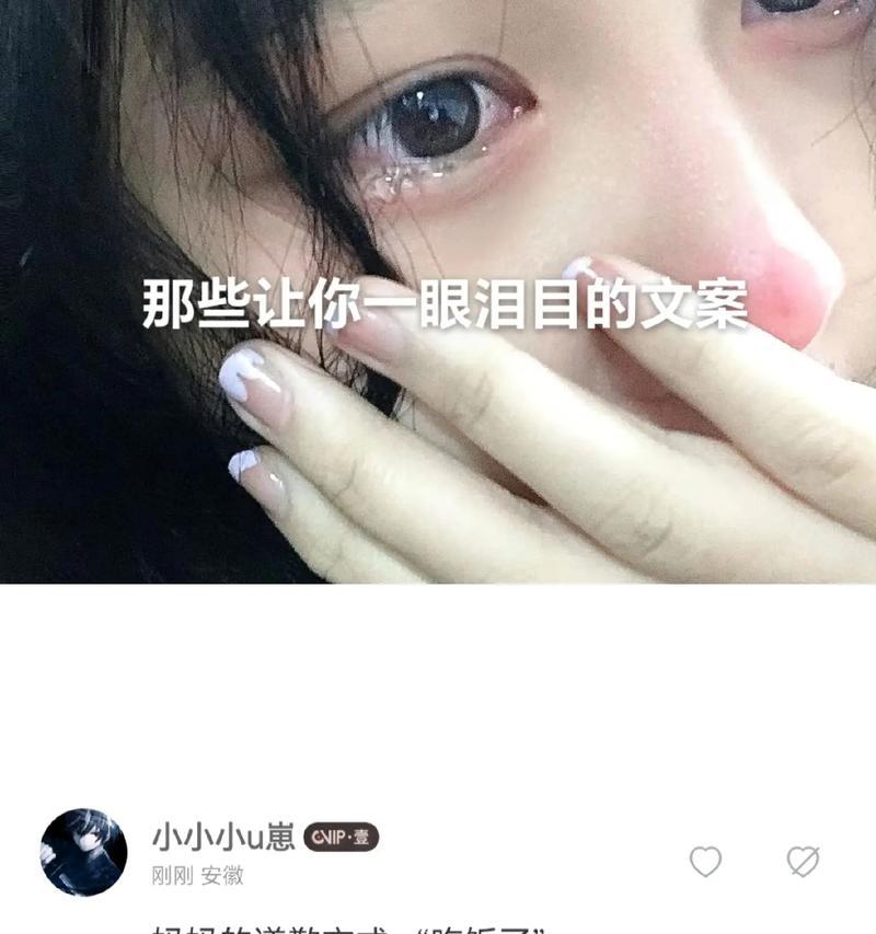 那年的感触和话语（回忆往事，思考未来）-第2张图片-恋语空间