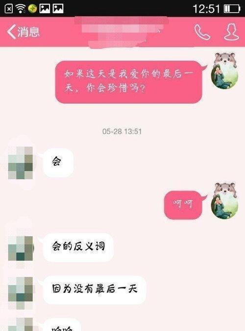 聊天技巧，追女孩必备！（掌握正确聊天话题，让女孩主动送上门）