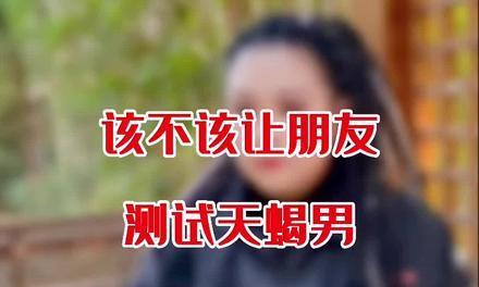 挽回以死心的天蝎男，让爱再续前缘（解读天蝎男的内心世界和情感需求，学会正确的挽回方式）-第2张图片-恋语空间