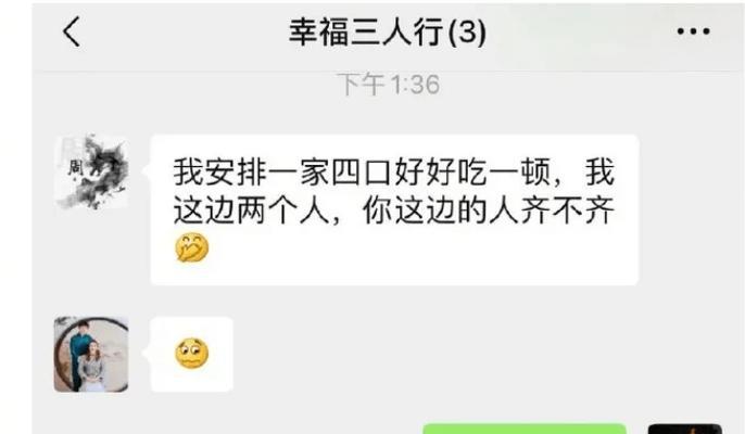成功和相亲高手过招的技巧（掌握以下15点技巧，让你在相亲中游刃有余）-第2张图片-恋语空间