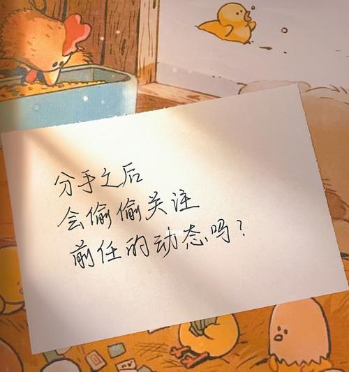 不放弃，挽回男友的10句话语-第2张图片-恋语空间