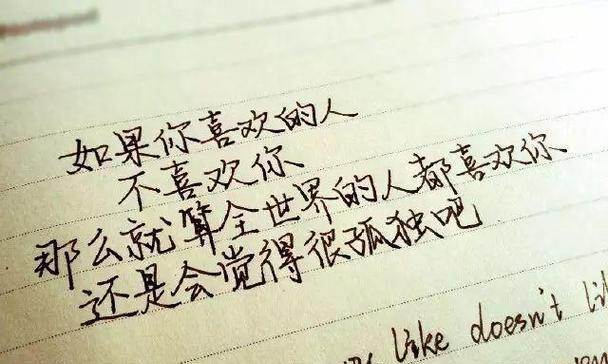 不放弃，挽回男友的10句话语-第3张图片-恋语空间