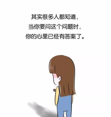 老公内心失去你的迹象（探寻老公内心不再爱你的15个迹象，让你时刻警醒）-第2张图片-恋语空间