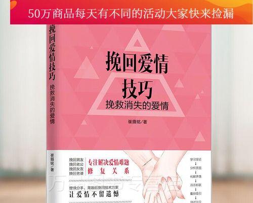 分手了怎么挽回？（15个步骤教你成功复合，）-第2张图片-恋语空间