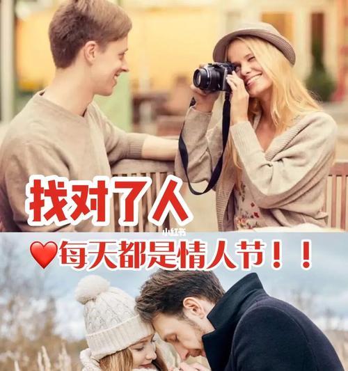 爱的滋味是怎样的？（恋爱是心灵交汇的美妙体验）-第3张图片-恋语空间