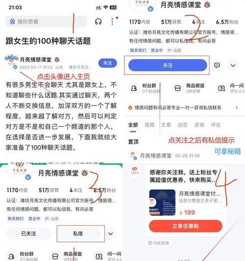 聊天搞笑话题，让女生瞬间被吸引！（15个话题让你和女生轻松聊天，打破尴尬气氛！）
