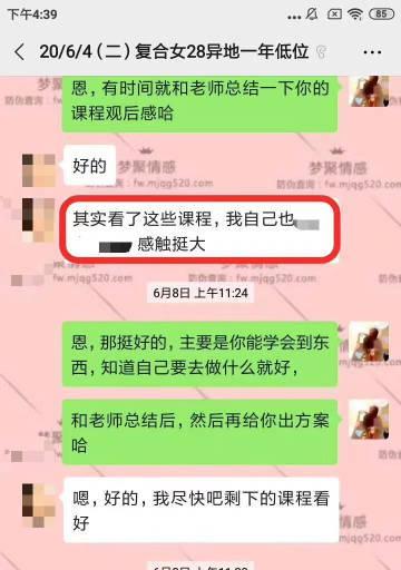 如何挽回失去的爱情（异地恋新欢引发的危机与应对策略）-第3张图片-恋语空间