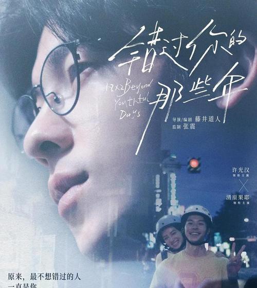 错过后的悔恨（只有失去才知珍惜，人生错过的那个Ta真的好吗？）-第2张图片-恋语空间