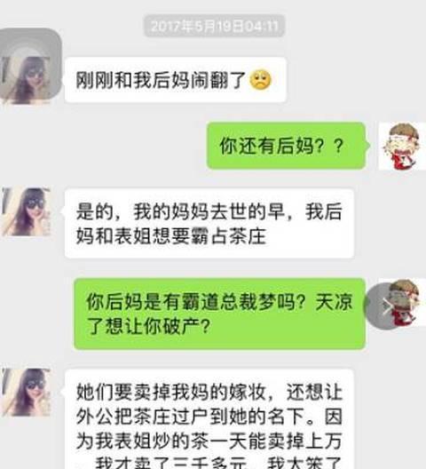 学会这些话术，你也是幽默的男生了！（以逗女孩子开心的话套路，让你成为笑果担当）-第2张图片-恋语空间