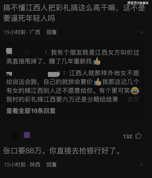如何挽回女方的心？（如何应对家庭反对，重获女方信任？）-第3张图片-恋语空间