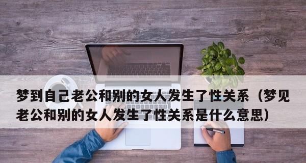 女人找老公，千万不要找这种类型！（三无男人走向人生失败，谨慎选择伴侣）-第2张图片-恋语空间