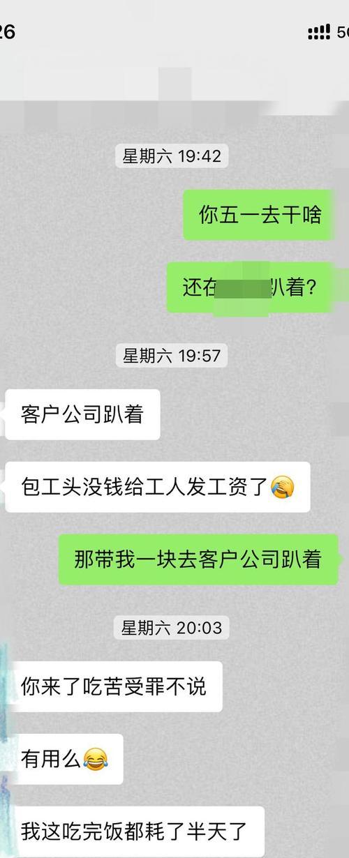 以冷爱母亲的生活方式，让我很头疼！（如何与冷淡的母亲相处？--忍耐、沟通和理解是关键。）-第3张图片-恋语空间